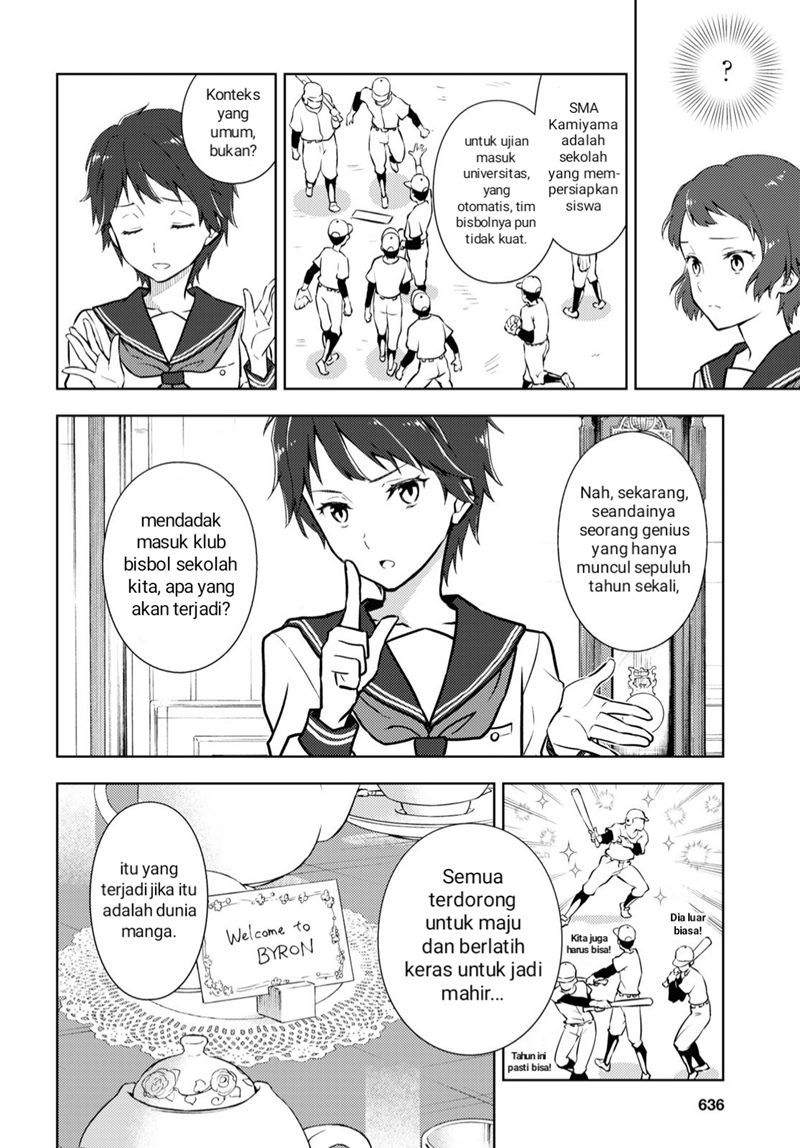 Hyouka Chapter 104