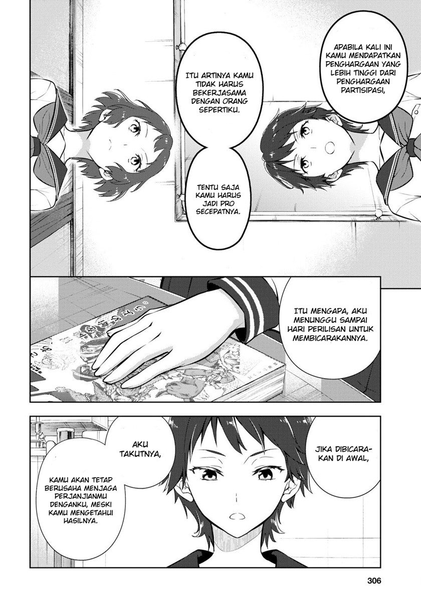 Hyouka Chapter 107