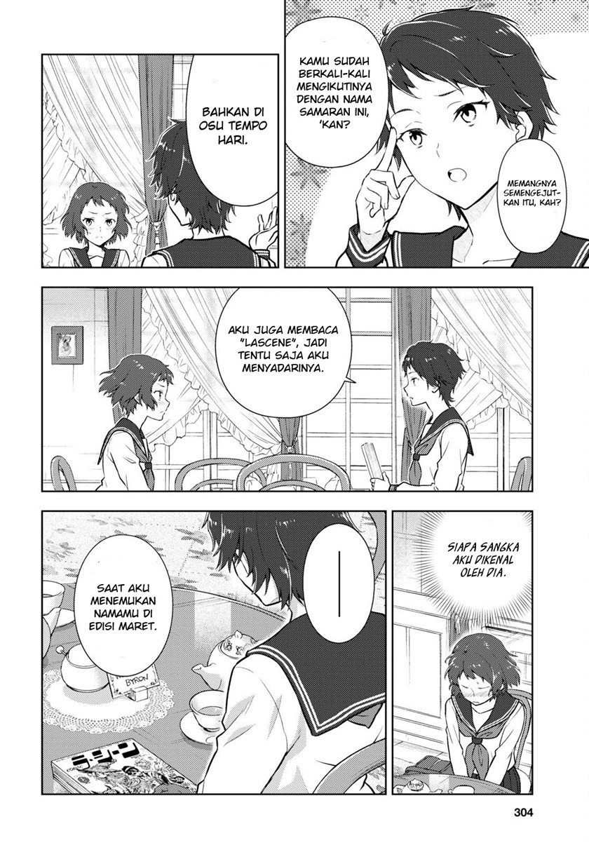 Hyouka Chapter 107