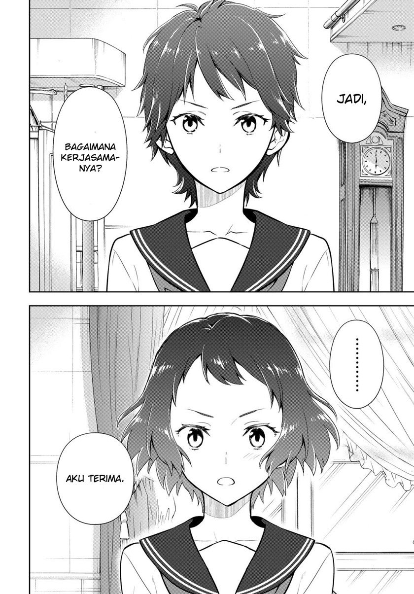 Hyouka Chapter 107