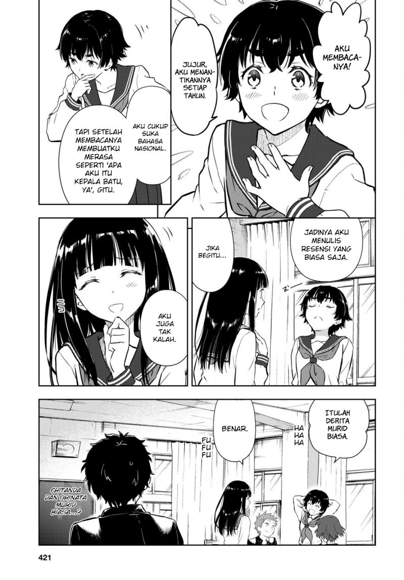 Hyouka Chapter 108