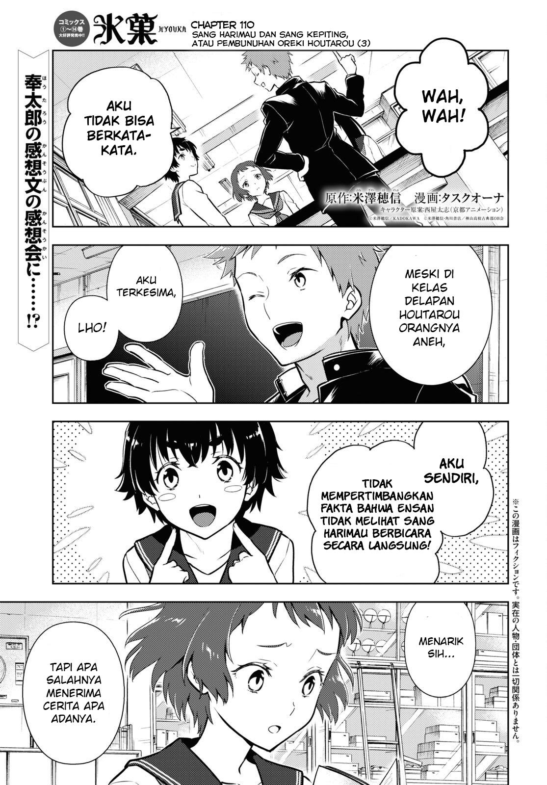 Hyouka Chapter 110