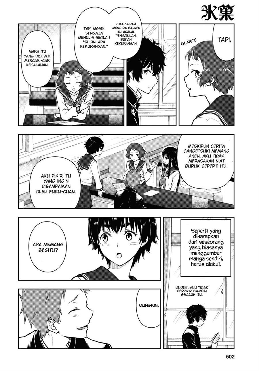 Hyouka Chapter 112