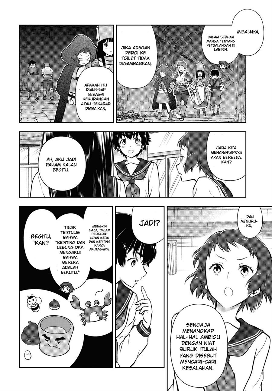 Hyouka Chapter 112