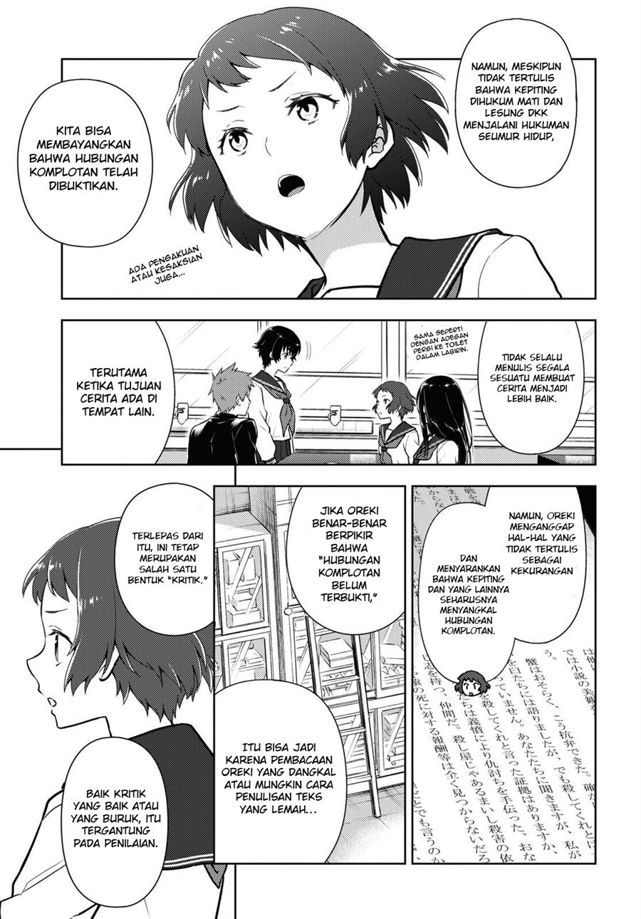 Hyouka Chapter 112