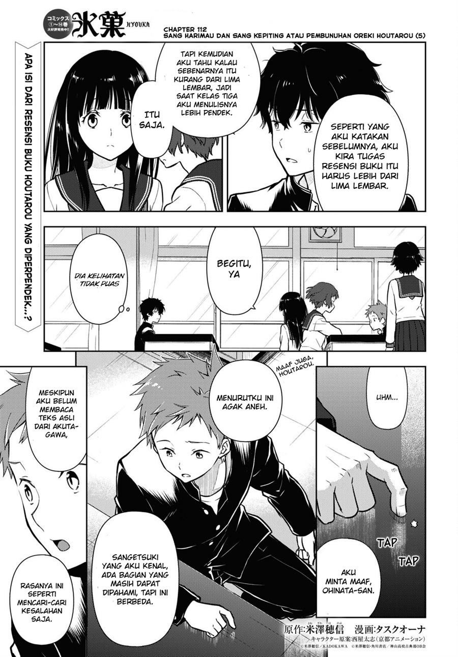 Hyouka Chapter 112