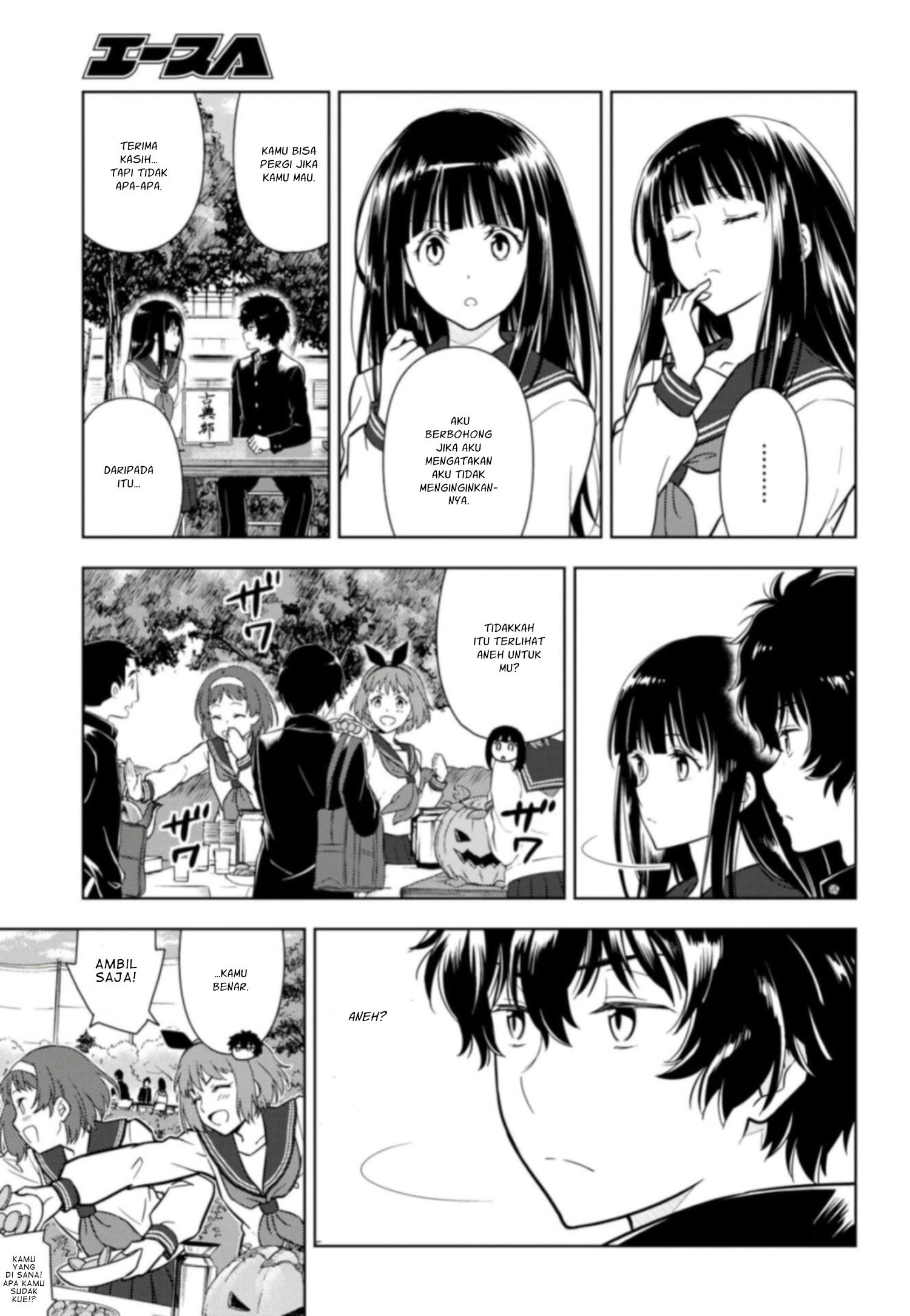 Hyouka Chapter 77