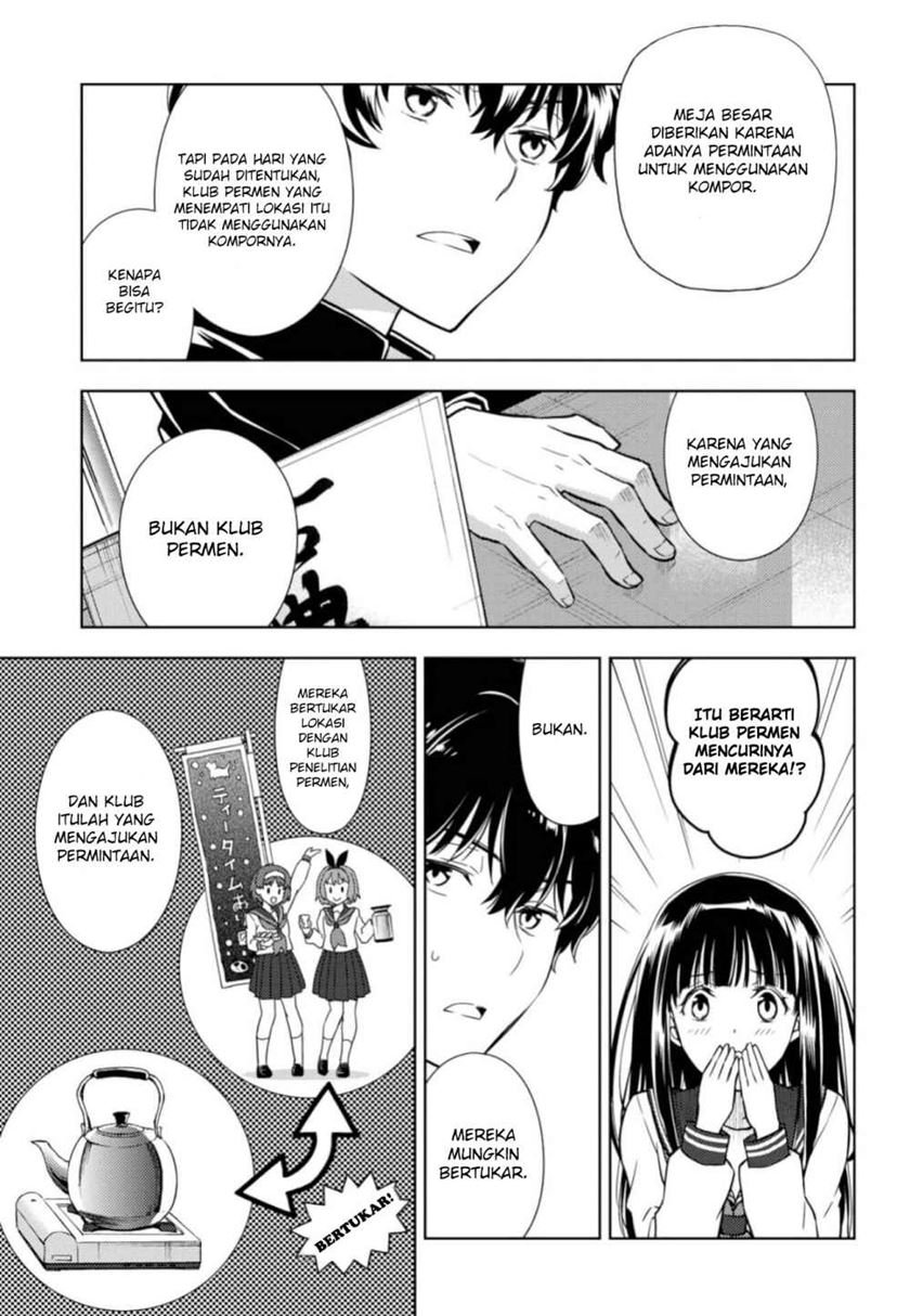 Hyouka Chapter 80