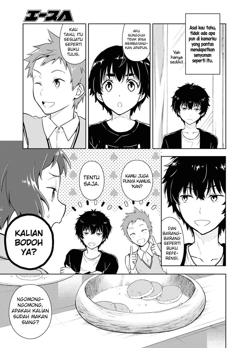 Hyouka Chapter 84