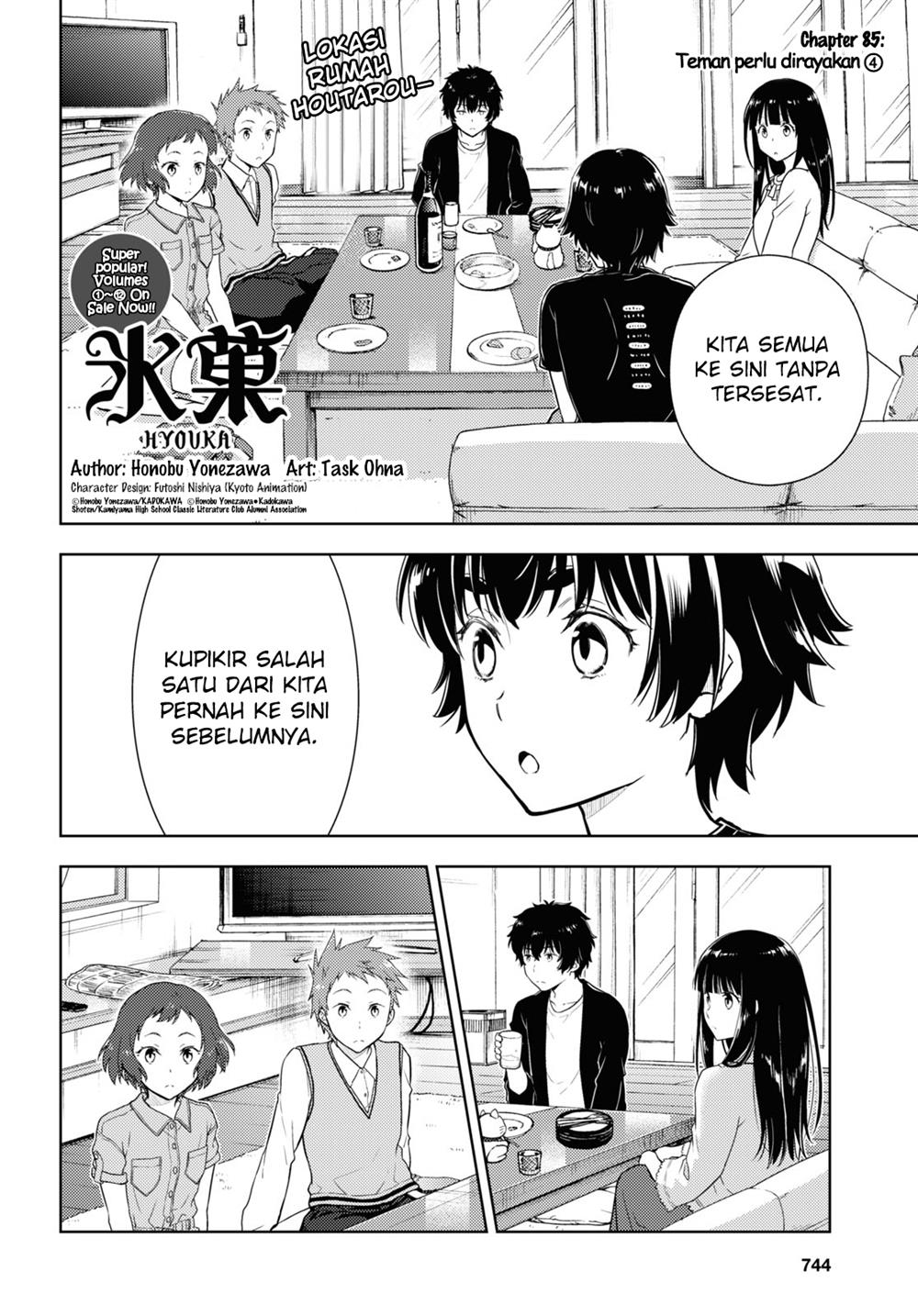 Hyouka Chapter 85