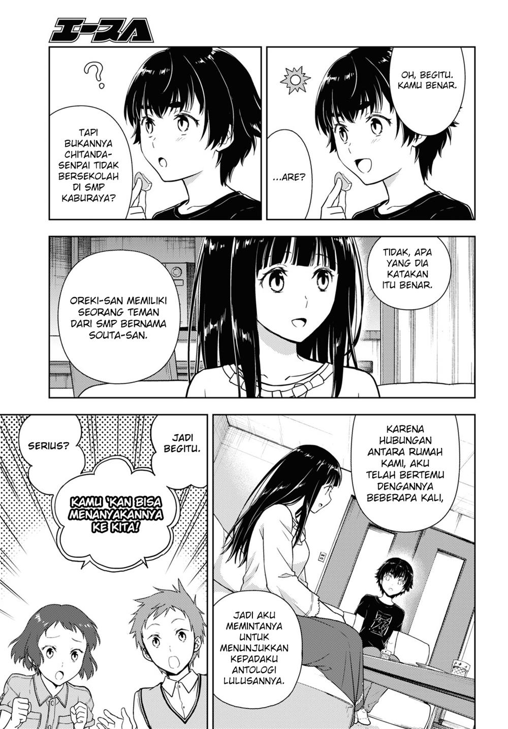 Hyouka Chapter 85