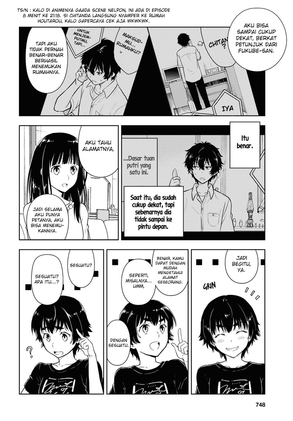 Hyouka Chapter 85