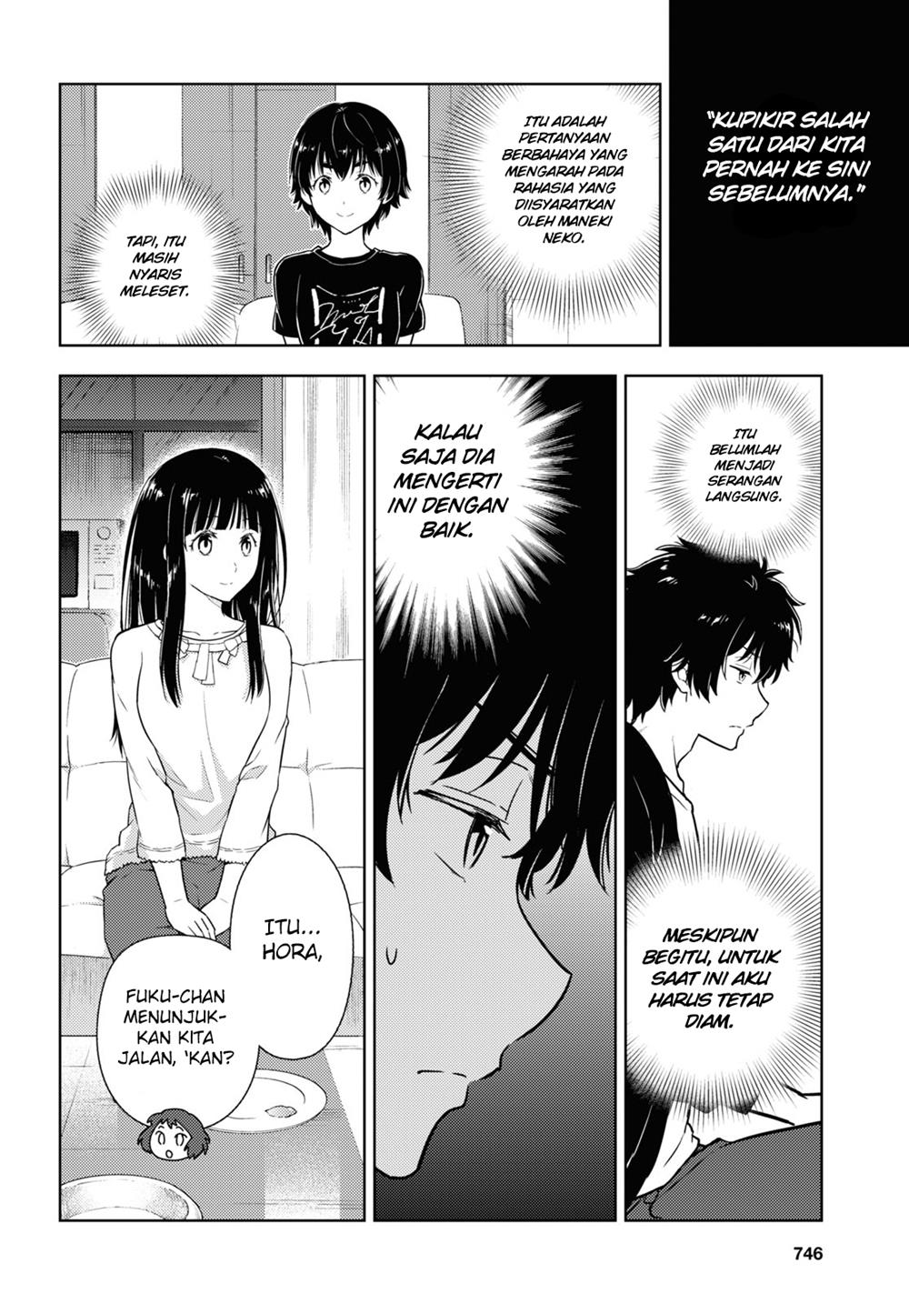 Hyouka Chapter 85