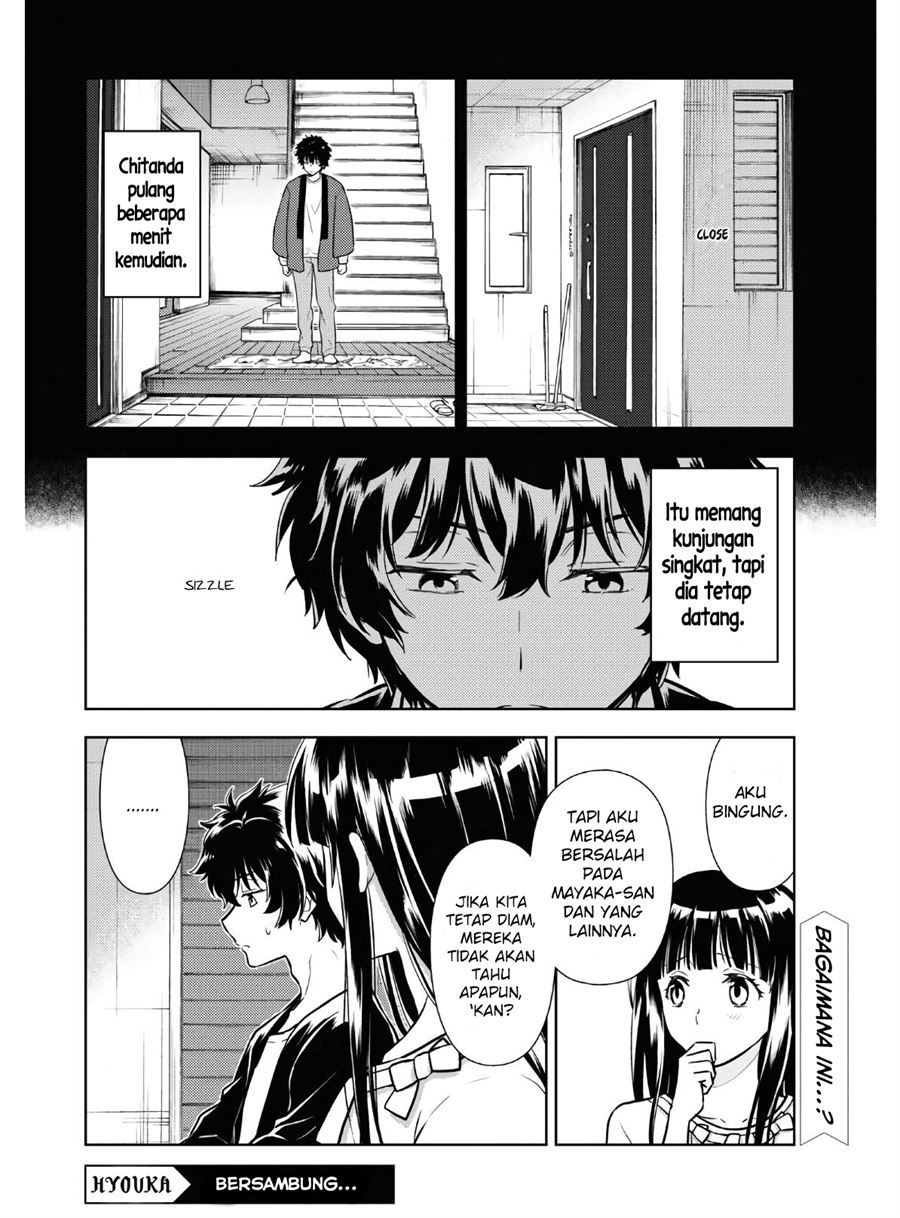 Hyouka Chapter 87