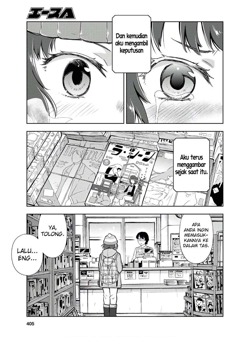 Hyouka Chapter 89