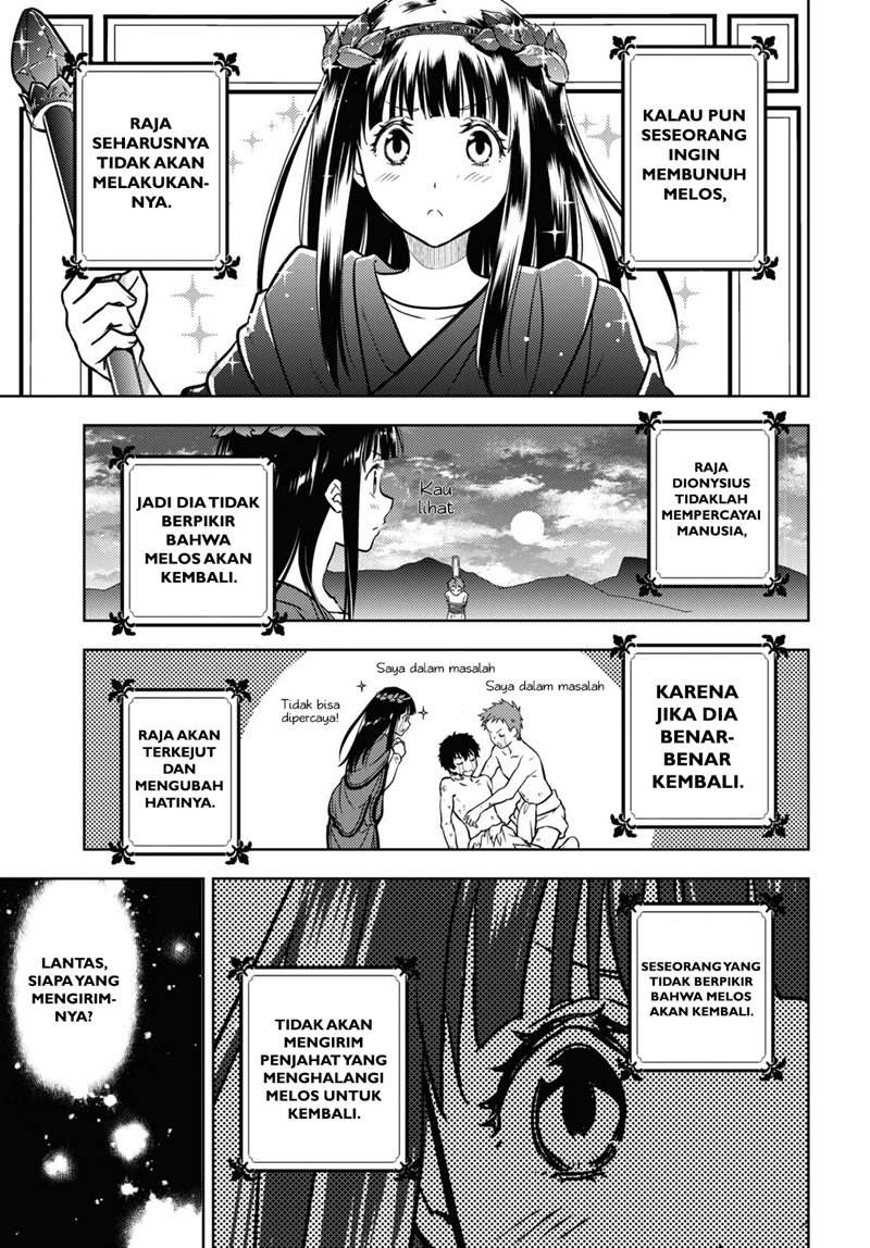 Hyouka Chapter 91