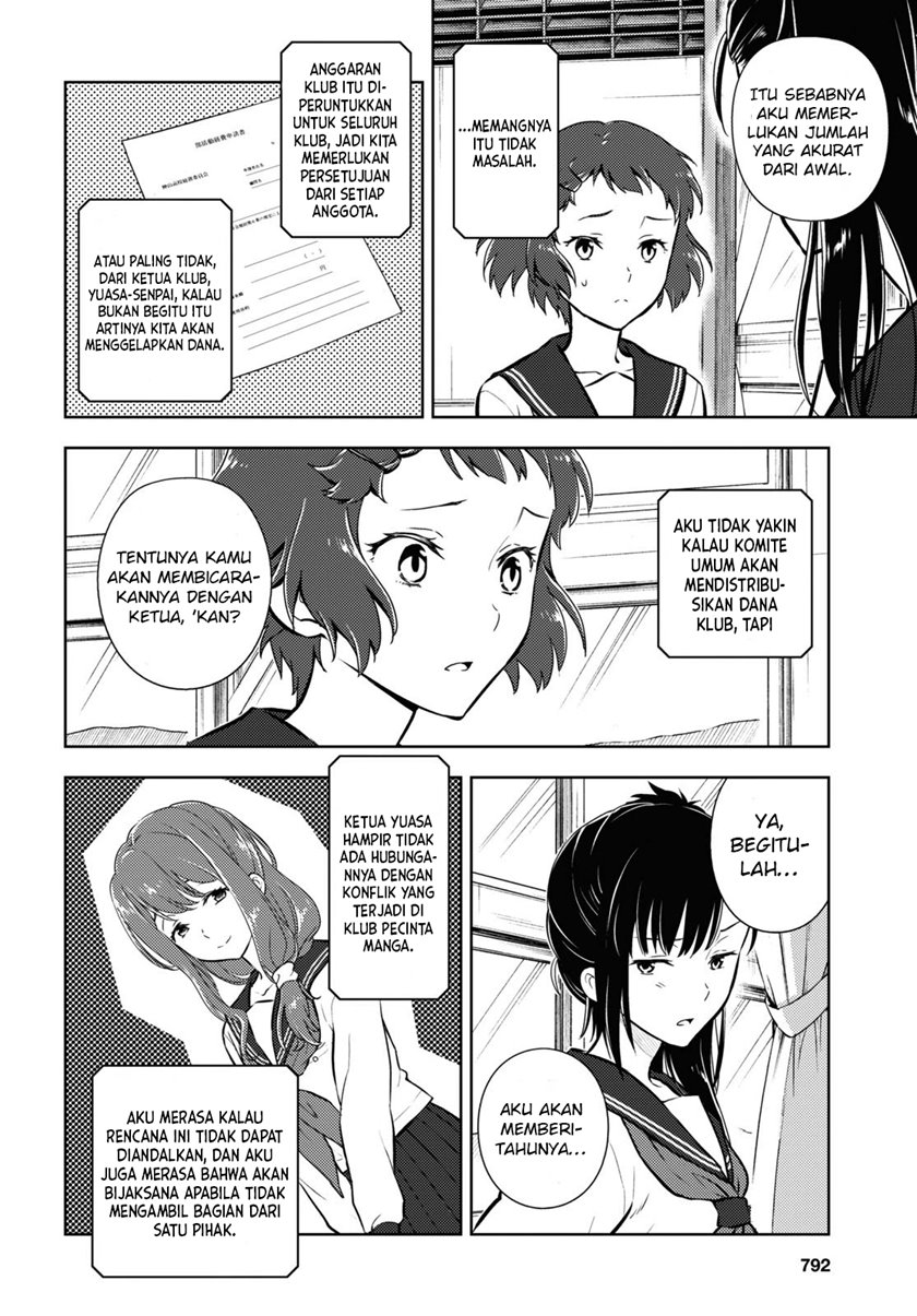 Hyouka Chapter 93