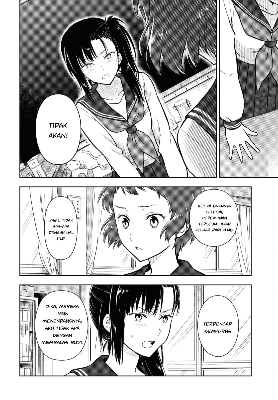 Hyouka Chapter 97