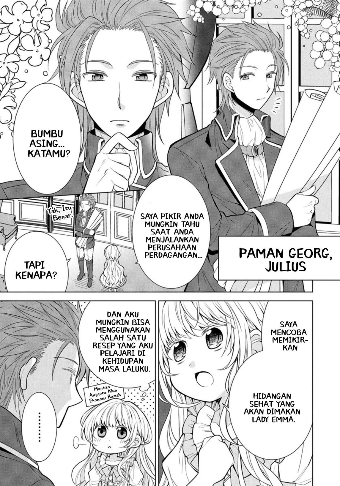 Tensei Oujo wa Kyou mo Hata wo Tatakioru Chapter 2