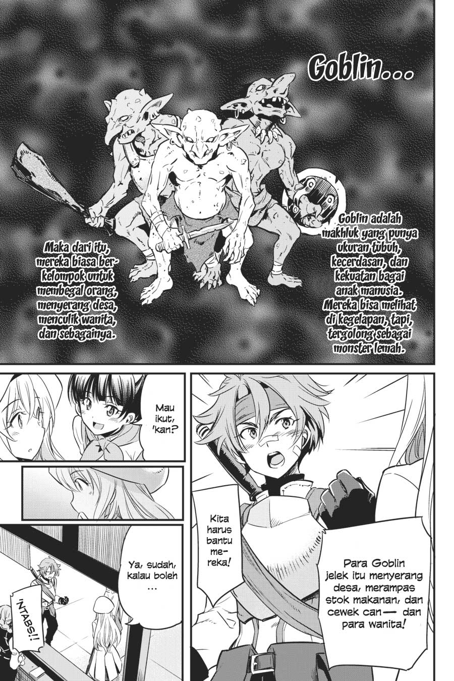 Goblin Slayer Chapter 1