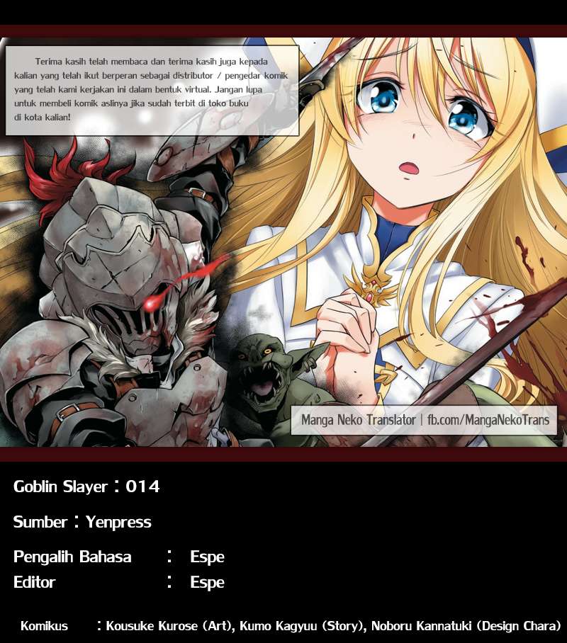 Goblin Slayer Chapter 14