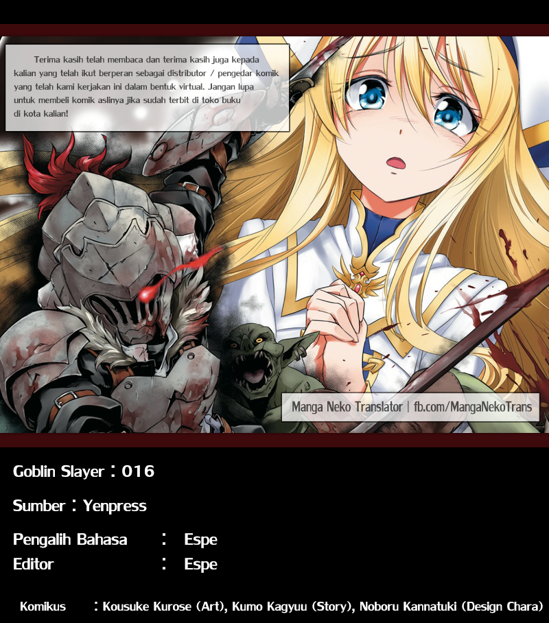 Goblin Slayer Chapter 16