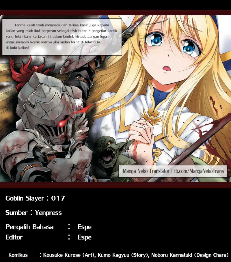 Goblin Slayer Chapter 17