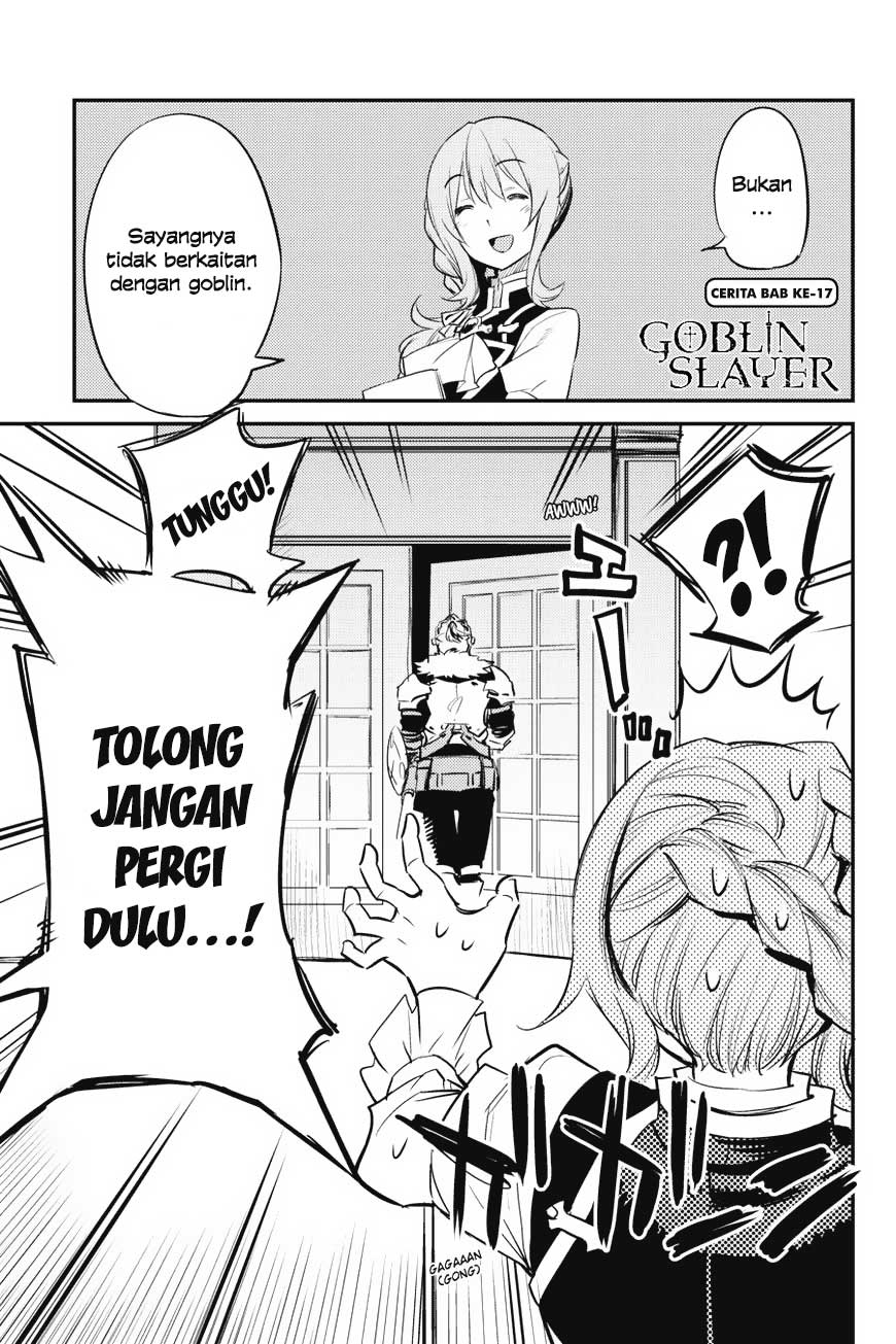 Goblin Slayer Chapter 17