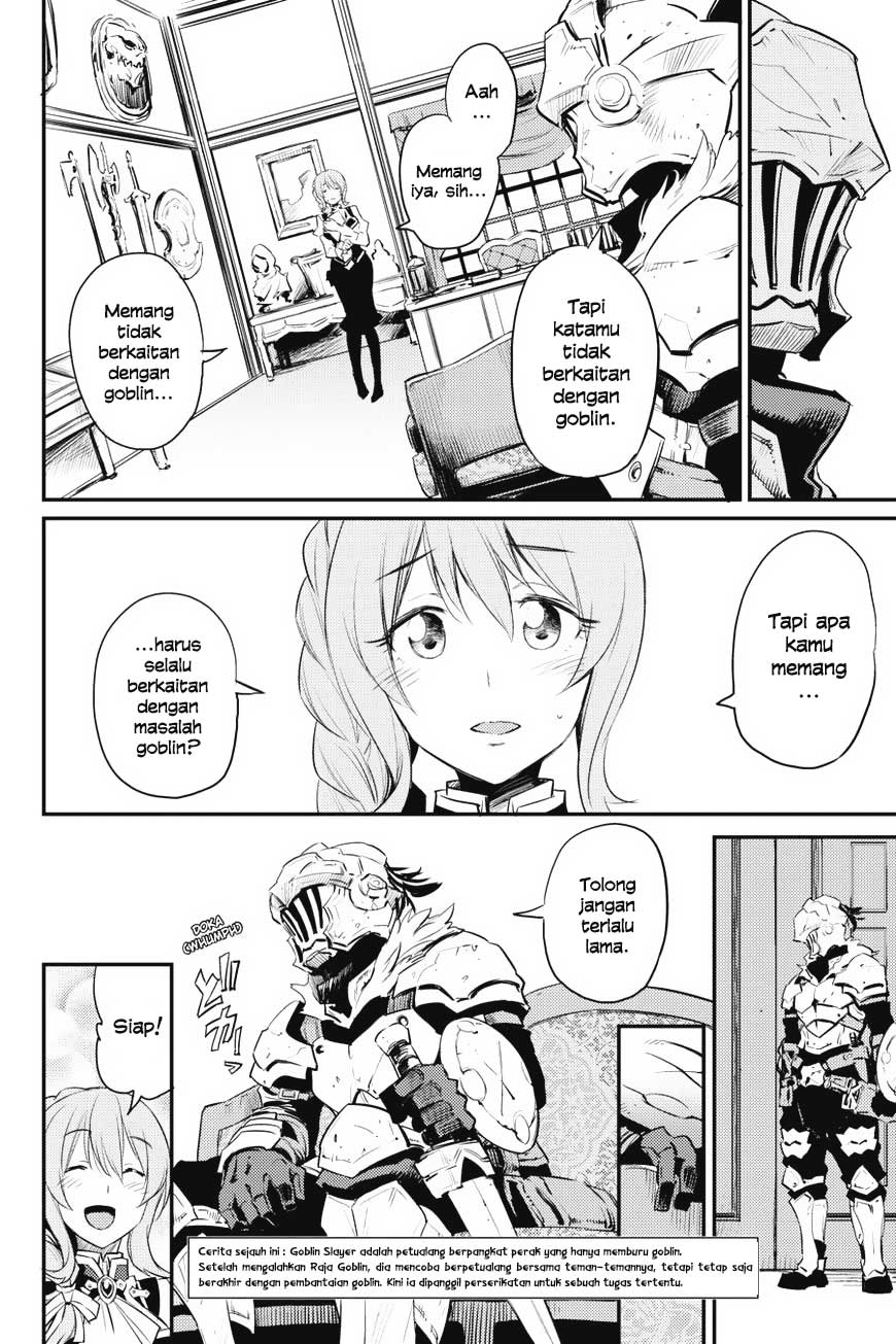 Goblin Slayer Chapter 17