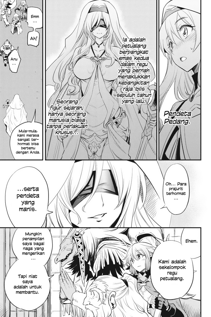 Goblin Slayer Chapter 18