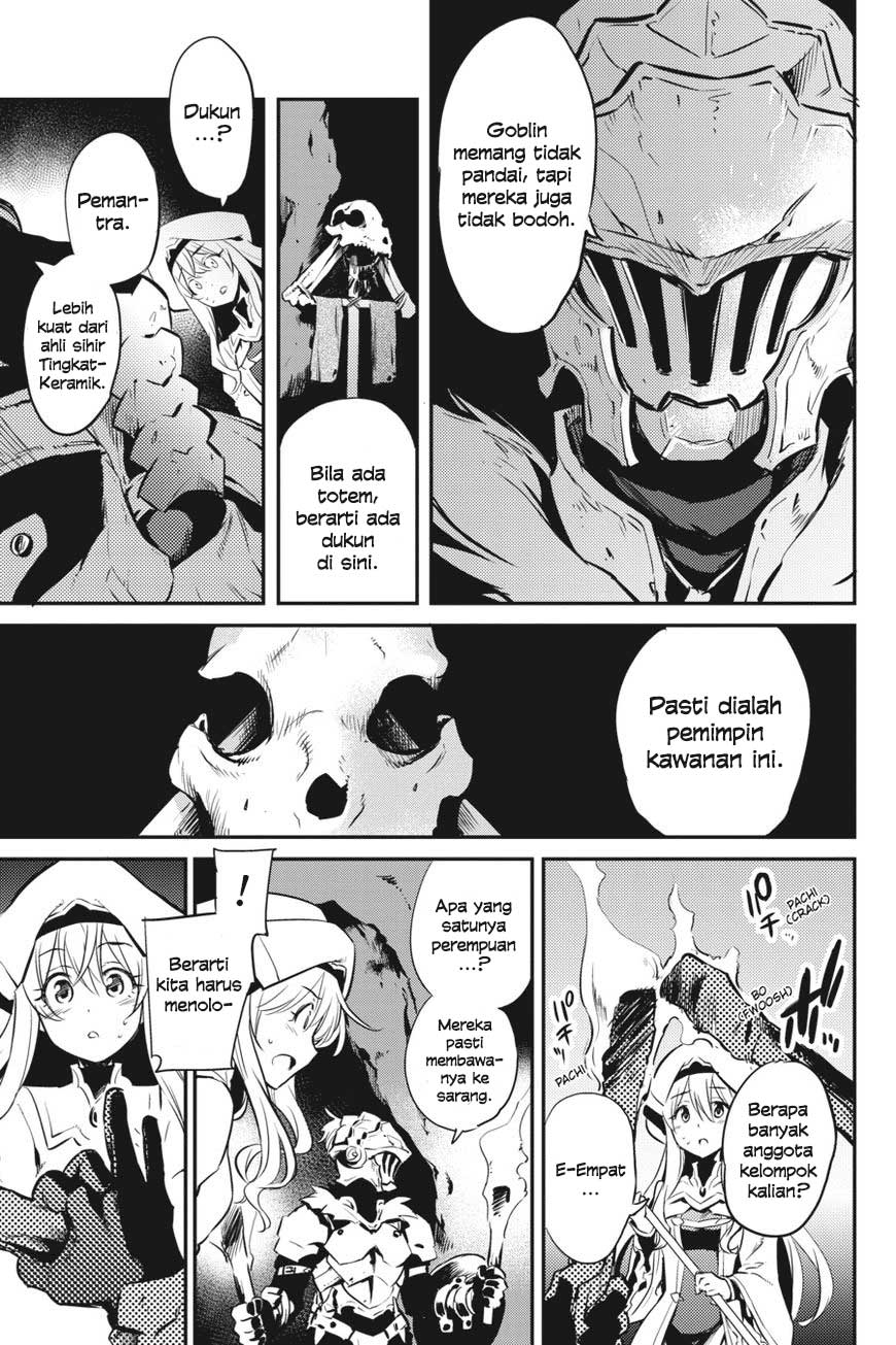 Goblin Slayer Chapter 2