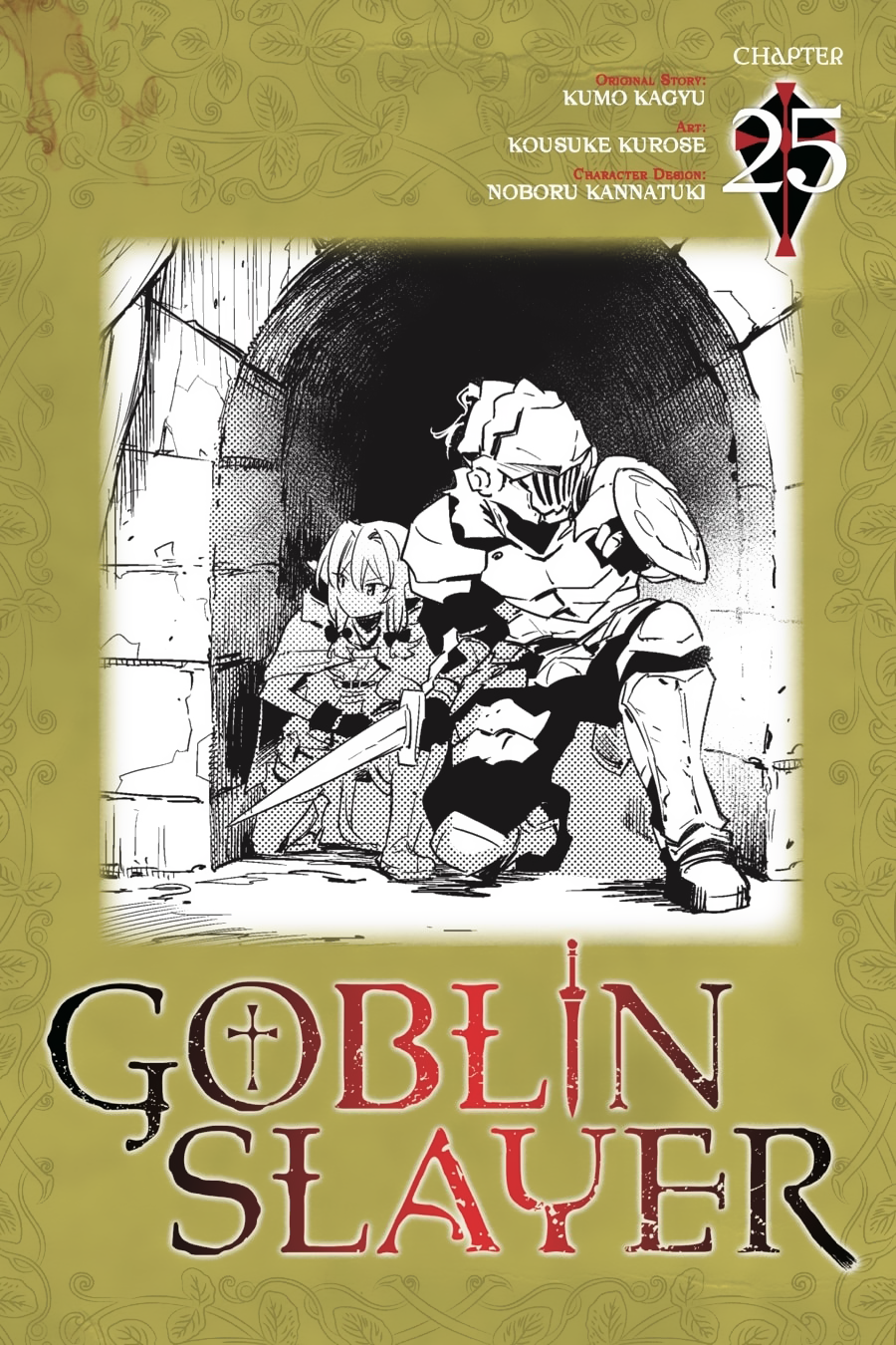 Goblin Slayer Chapter 25
