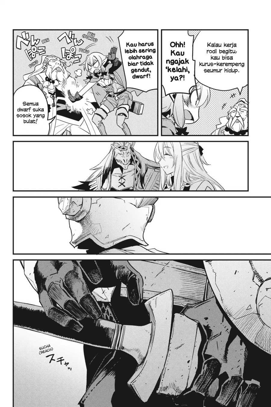 Goblin Slayer Chapter 26