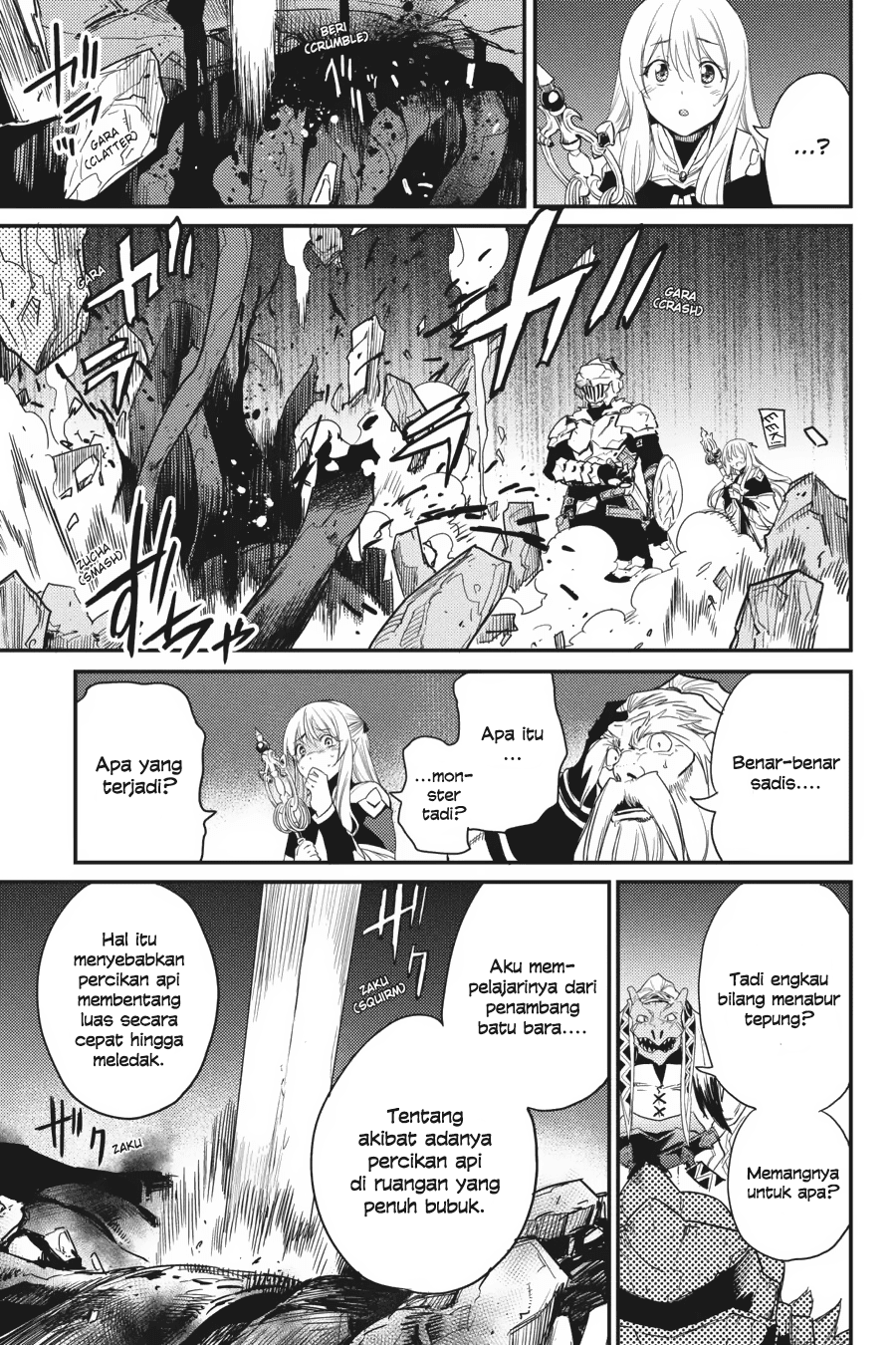 Goblin Slayer Chapter 26