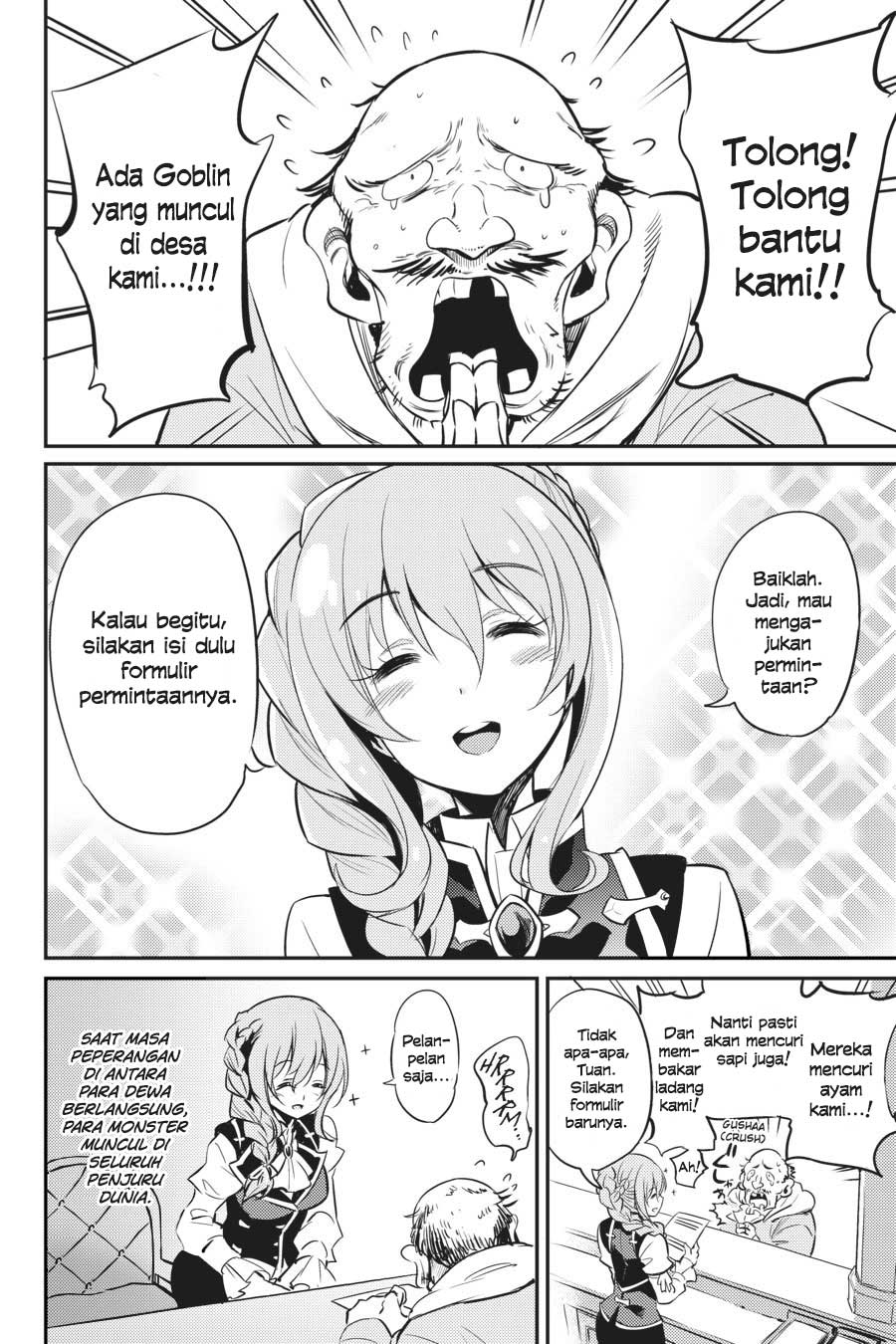 Goblin Slayer Chapter 3