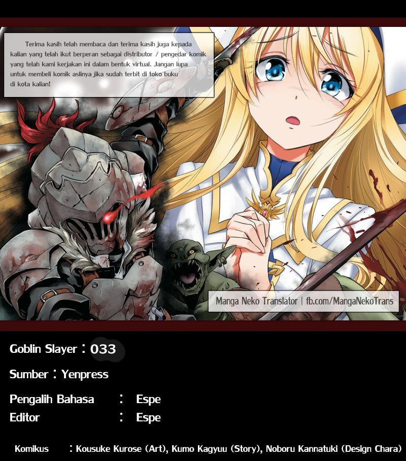 Goblin Slayer Chapter 33