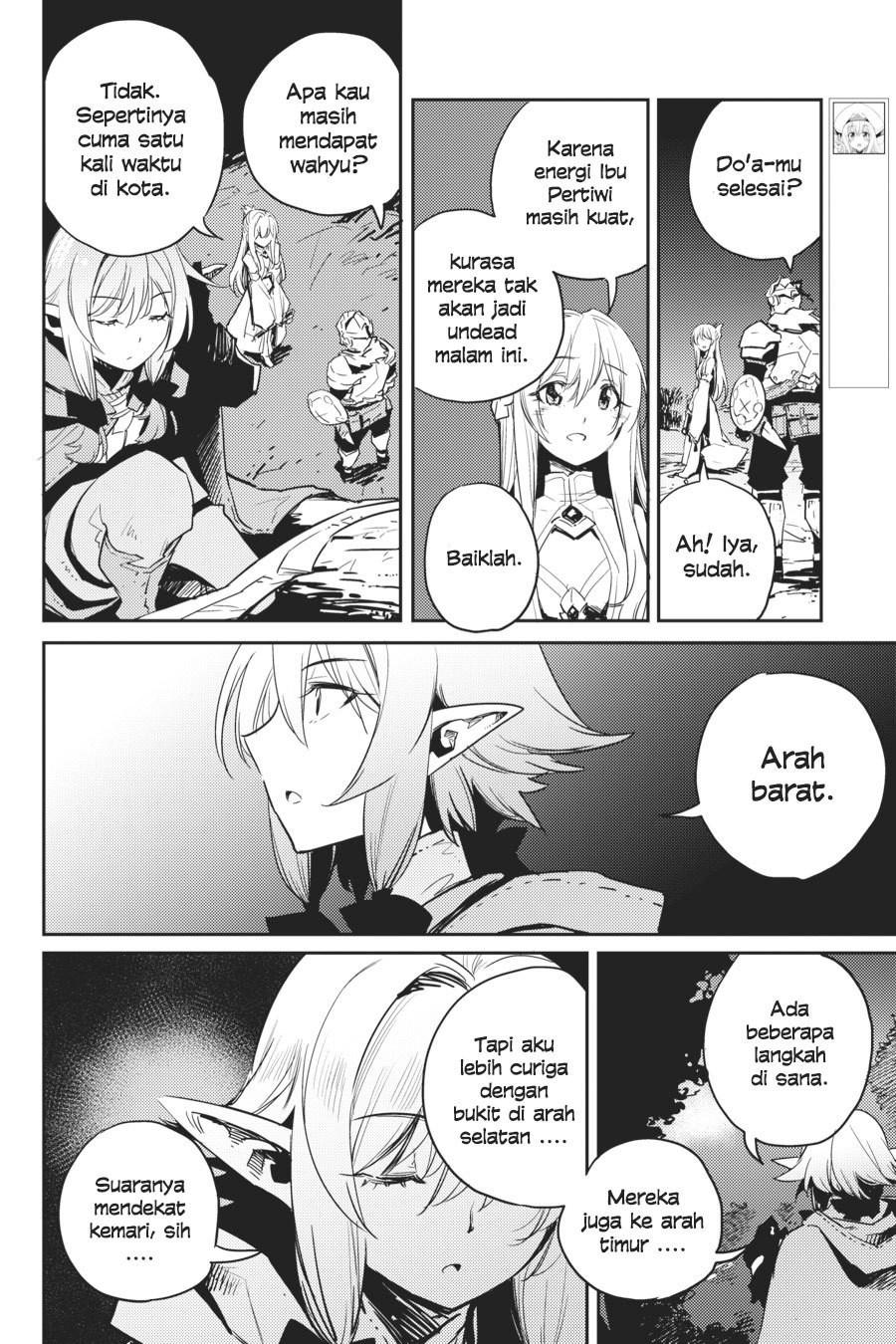 Goblin Slayer Chapter 37