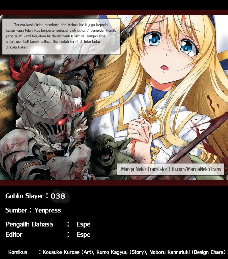 Goblin Slayer Chapter 38