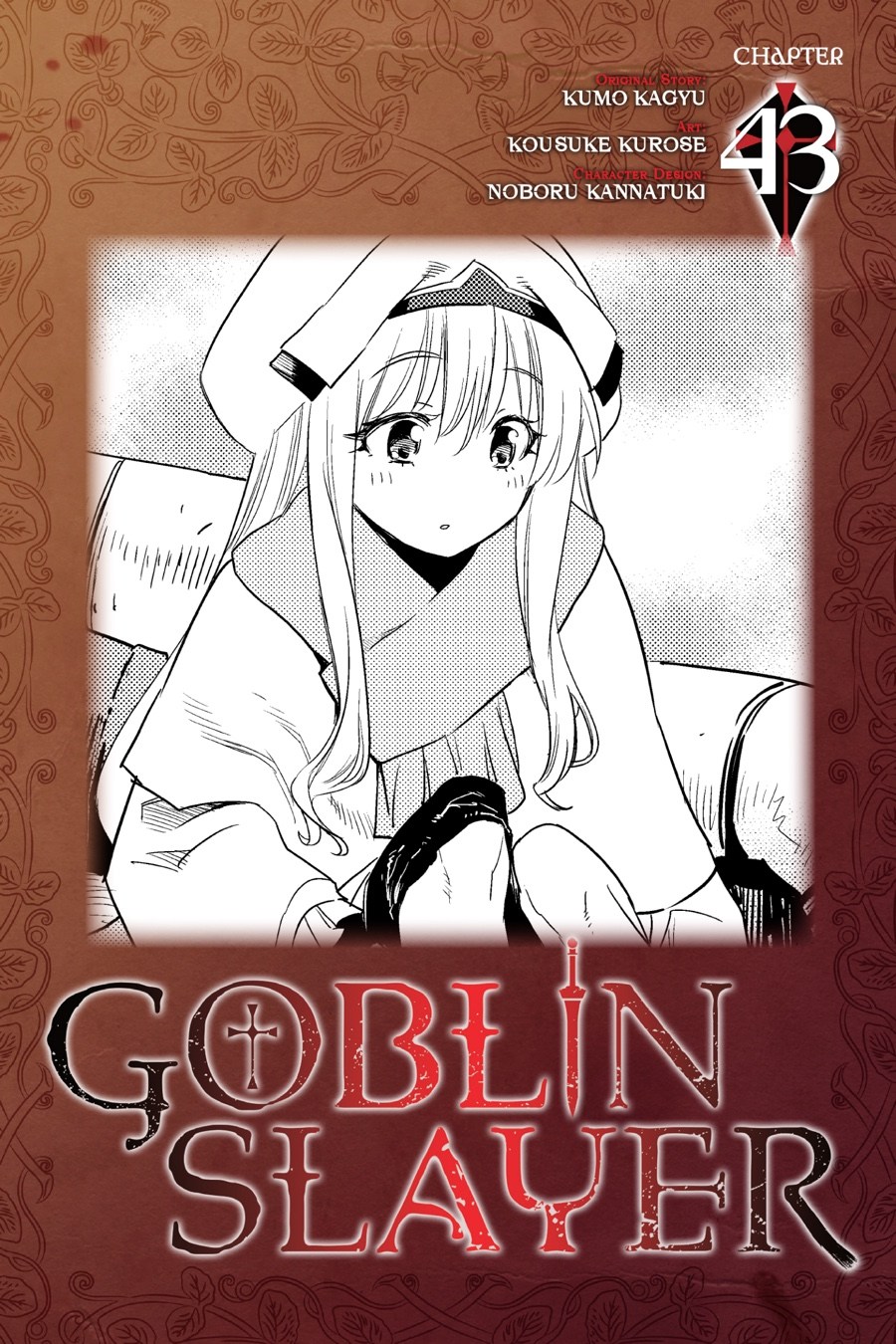 Goblin Slayer Chapter 43