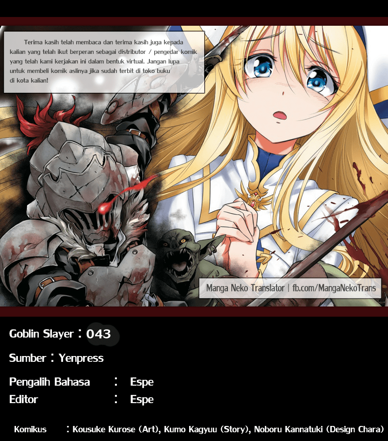 Goblin Slayer Chapter 43