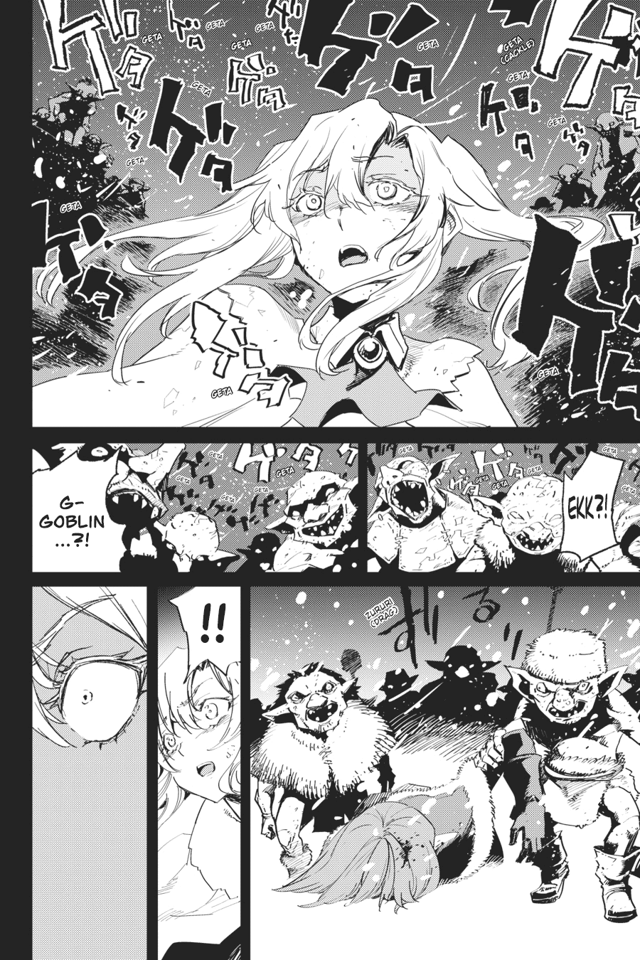 Goblin Slayer Chapter 45