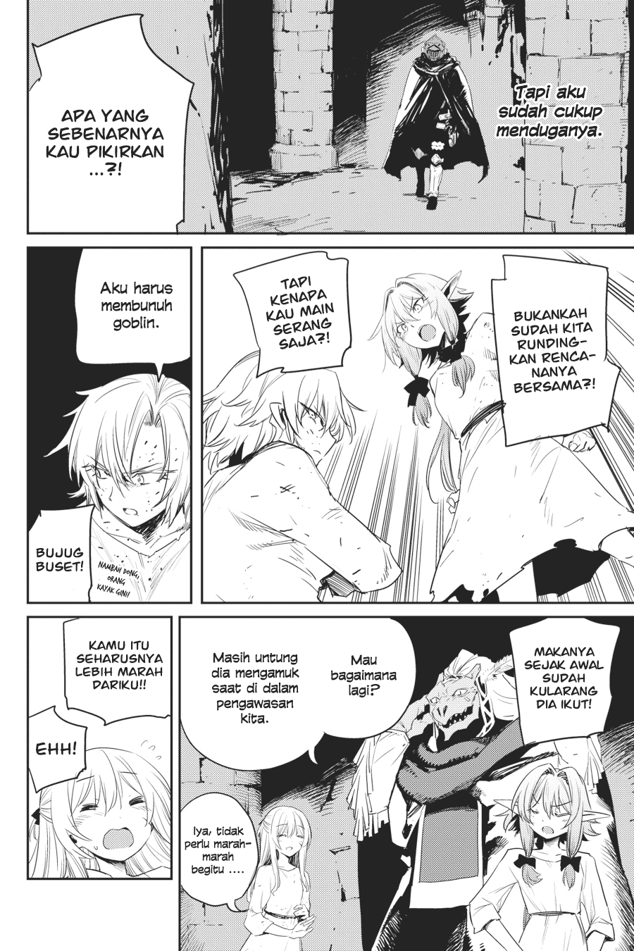 Goblin Slayer Chapter 48