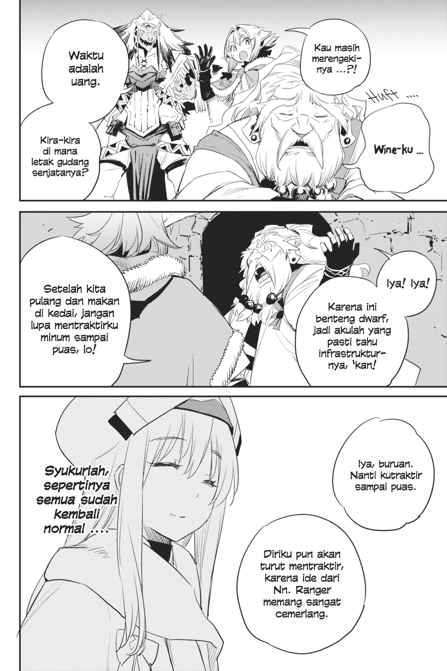 Goblin Slayer Chapter 48