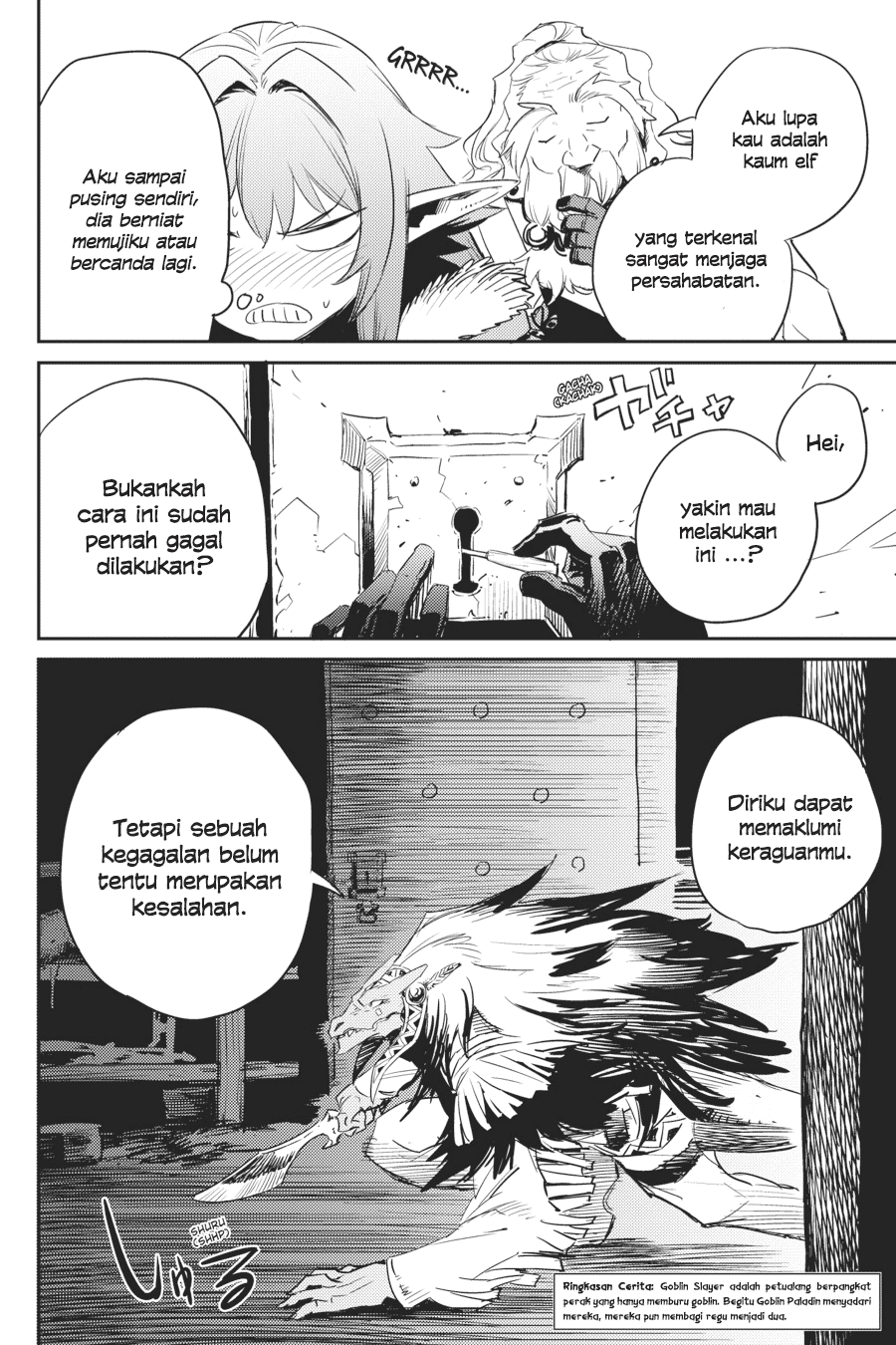 Goblin Slayer Chapter 51