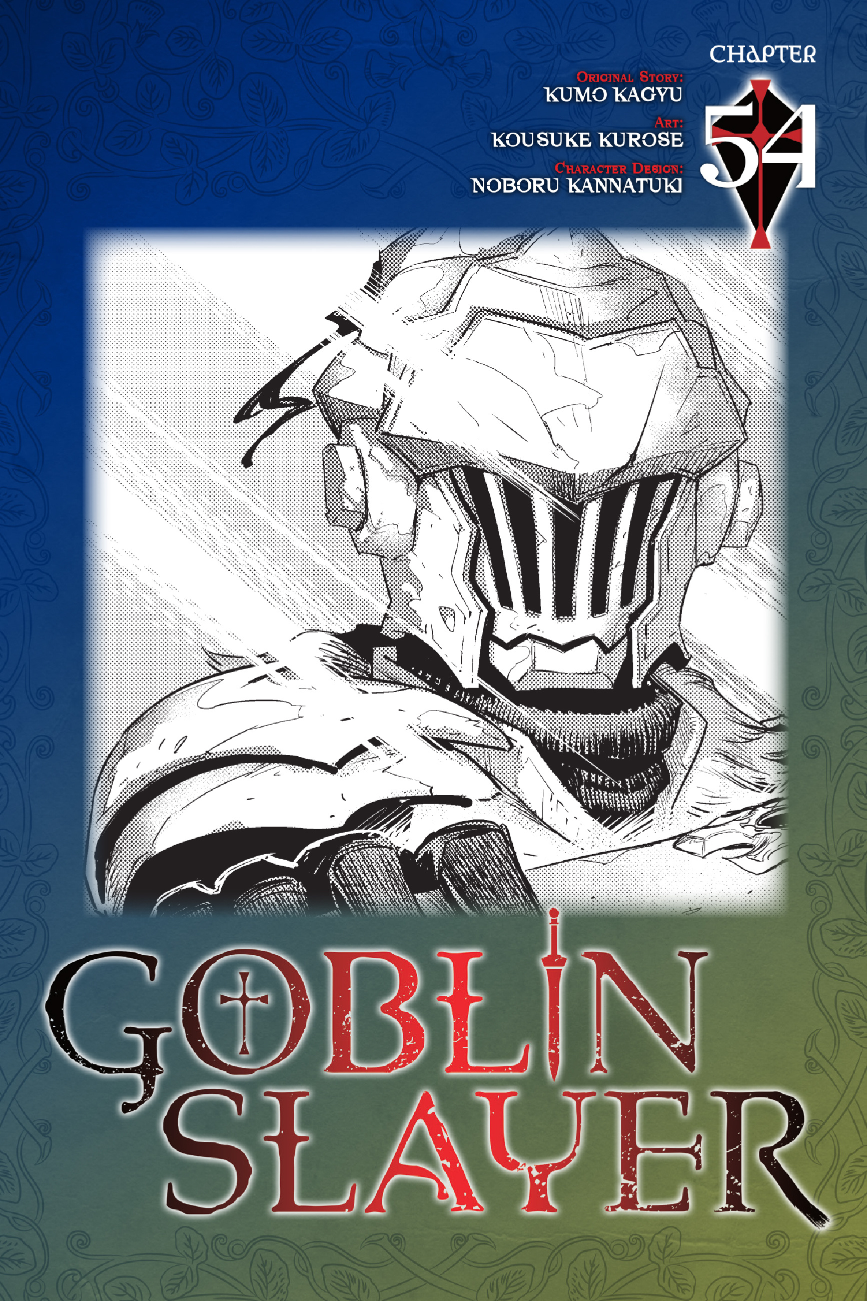 Goblin Slayer Chapter 54