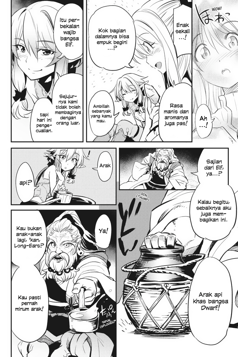 Goblin Slayer Chapter 6