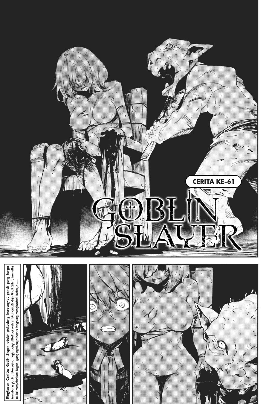 Goblin Slayer Chapter 61