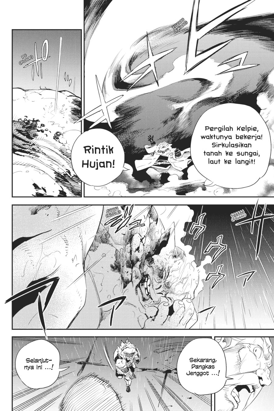 Goblin Slayer Chapter 62