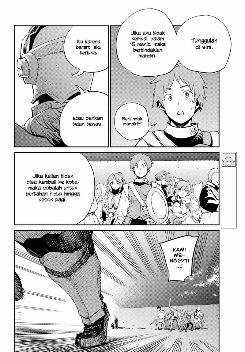 Goblin Slayer Chapter 70