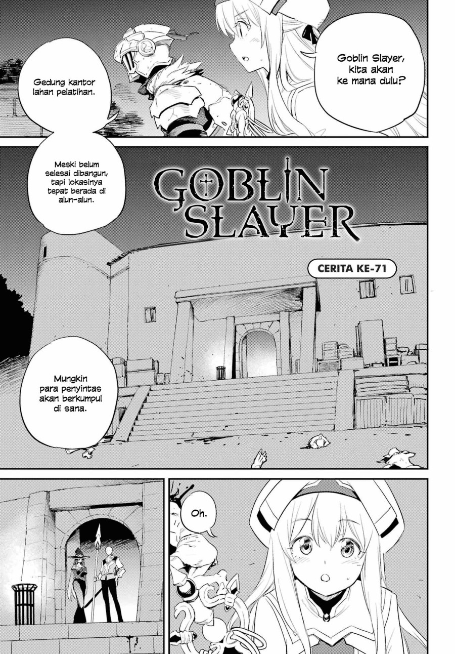 Goblin Slayer Chapter 71